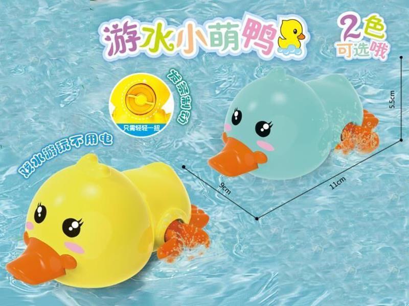 Wind Up Swimming Duck