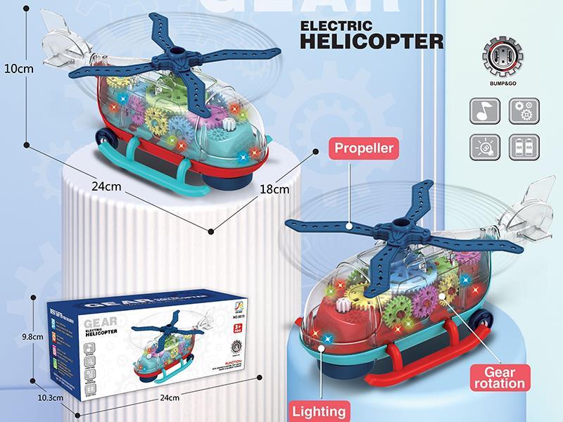 B/O Go And Bump Transparent Gear Airplane With Light And Music