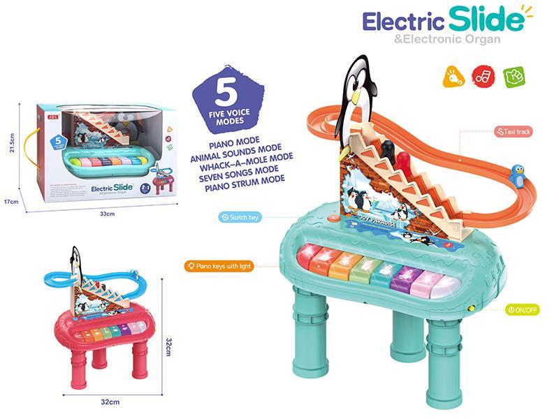 Multifunctional Electronic Organ