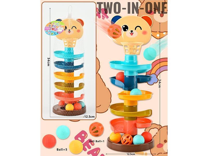 Track Basketball Shooting Raccoon Spin Fun