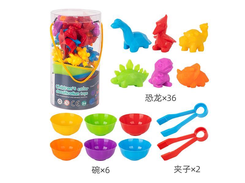 Children's Color Classification Toys - Dinosaur
