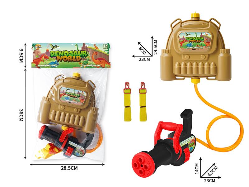 Backpack Water Gun - Desert Color