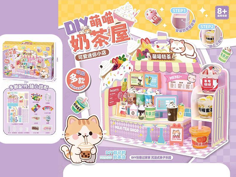 DIY Milk Tea House