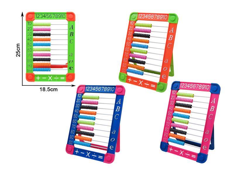 Digital Abacus (Iron Shaft)