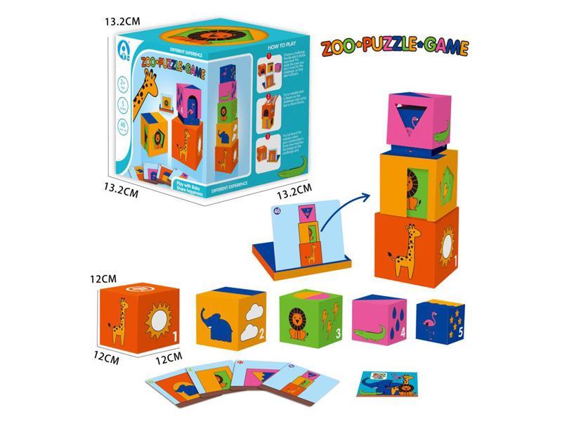 Zoo Puzzle Game