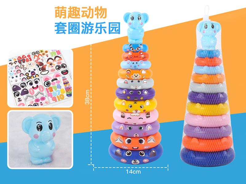 Cute Elephant Stacking Rings Toy