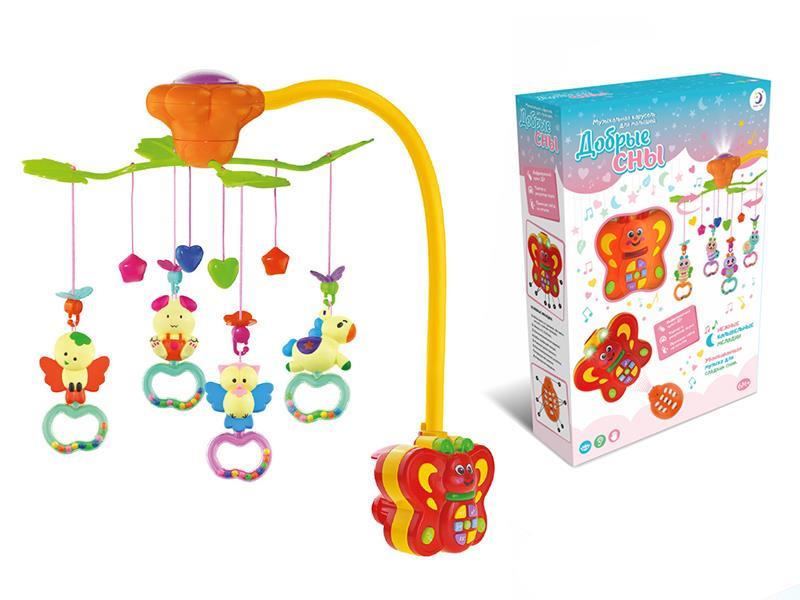 Russian Remote Control Bedside Bell