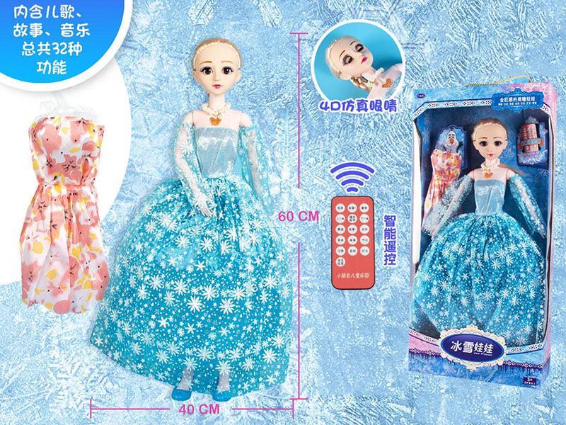 60CM Intelligent Remote Control Ice Princess