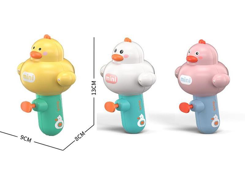 Duck Small Water Gun