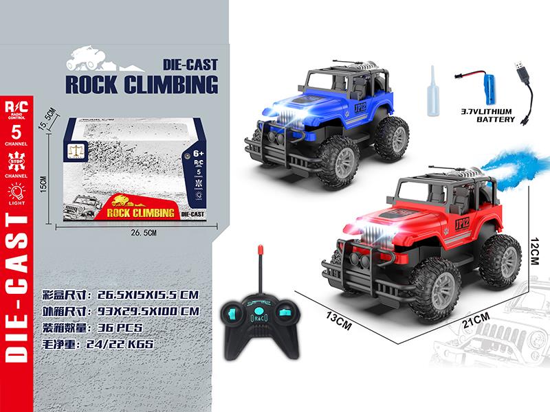 1:18 5CH Remote Control Spray Off Road Vehicle