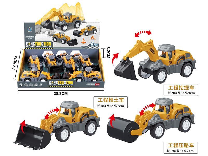 Friction Engineering Truck 6pcs