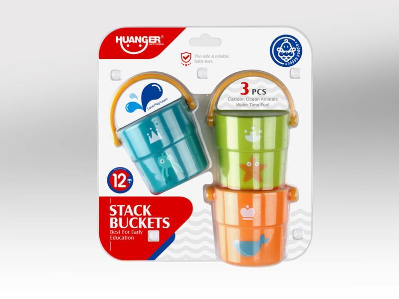 Water Toys Stacked Bucket (3PCS)