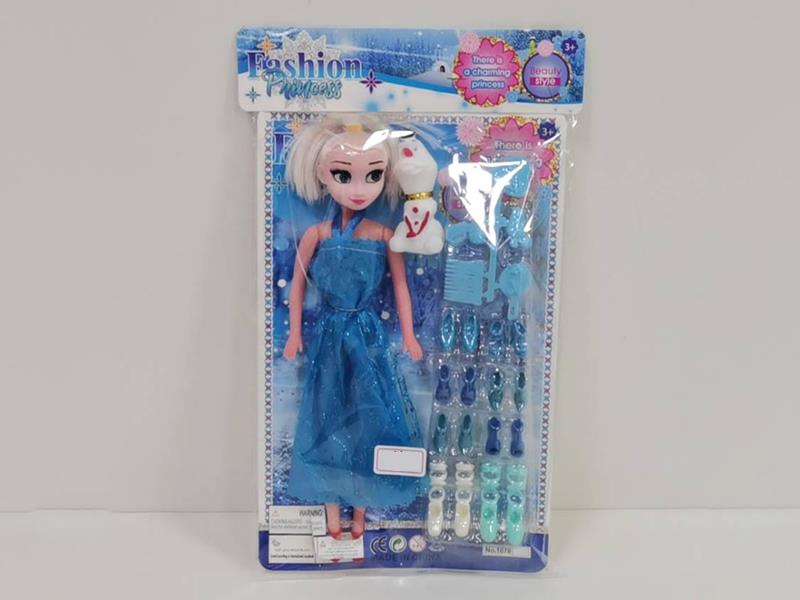 11 Inch Hollow Frozen Princess Doll