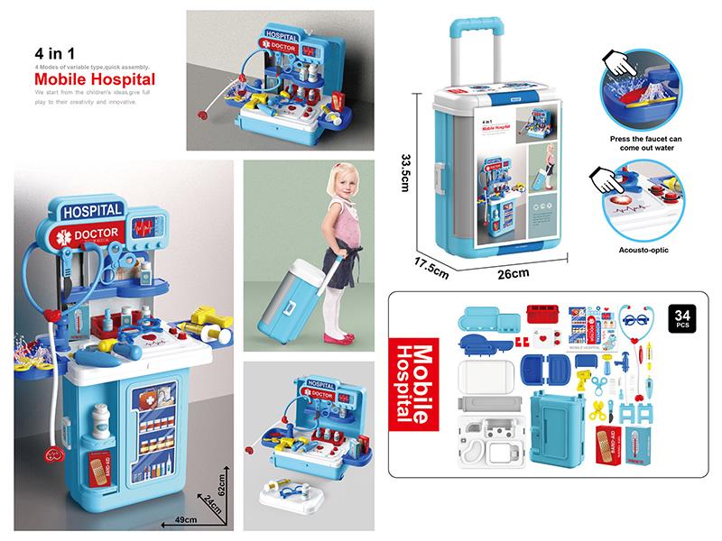4 In 1 Mobile Hospital Luggage With Light And Sound 34PCS