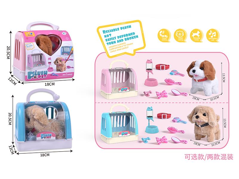 Electric Plush Dog Pet Cage Set
