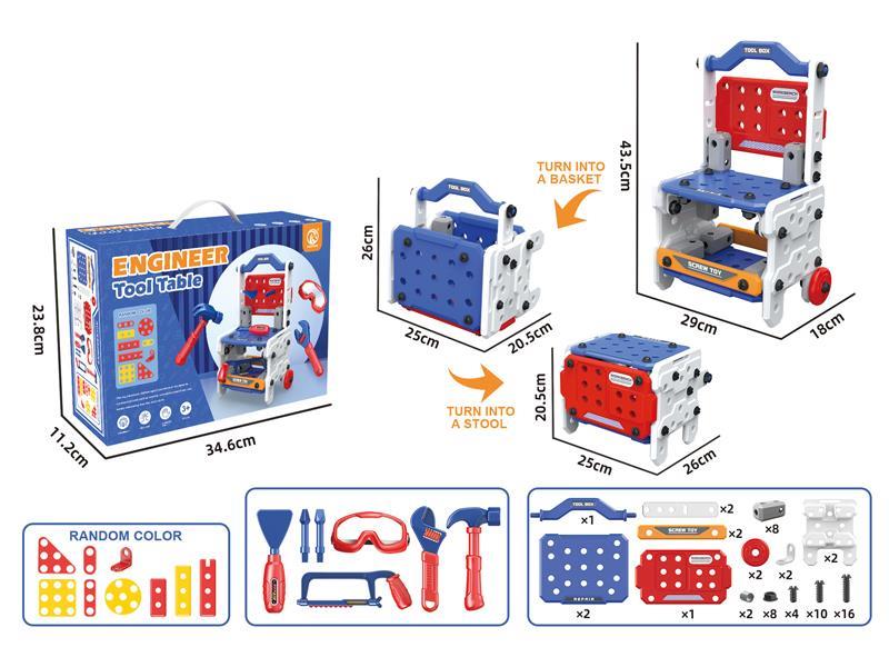 Tool Toy Series(78PCS)