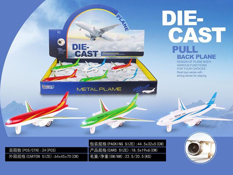 Alloy Pull Back Airliner 6PCS