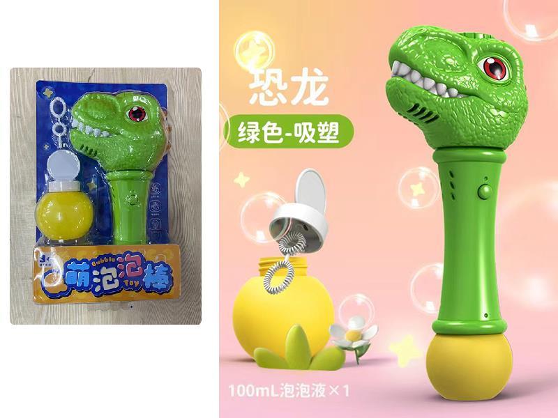 Dinosaur Bubble Stick