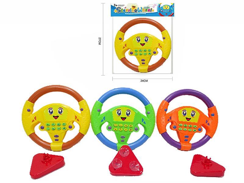Steering Wheel With Sound