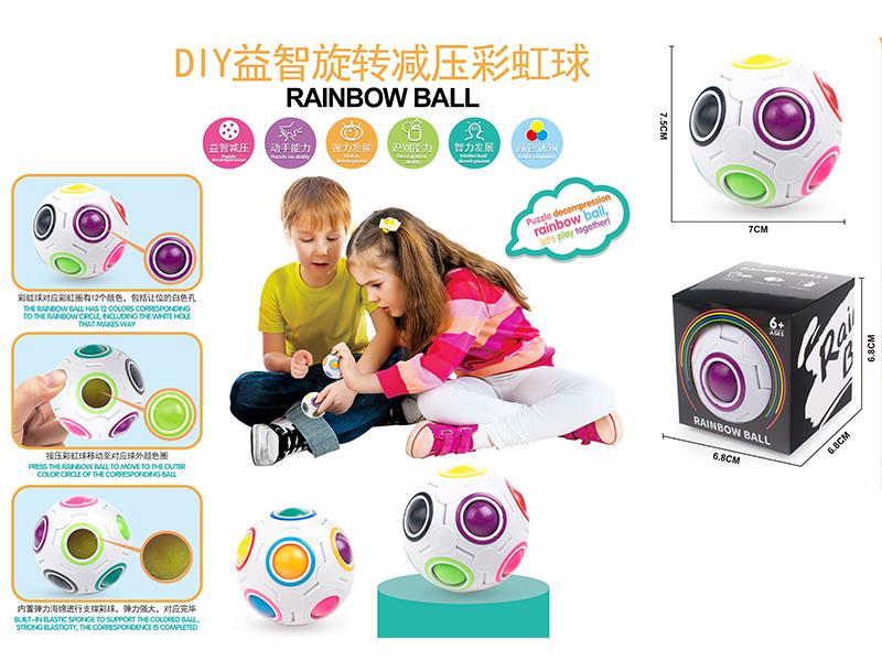 Decompression Rainbow Ball