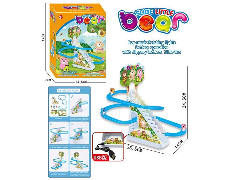Little Bear Slide Track Toy(6 Bear)USB