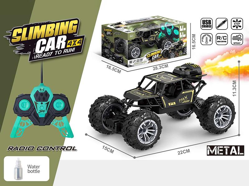 1:18 5-Channel Remote Control Spray Alloy Climbing Off-Road Vehicle