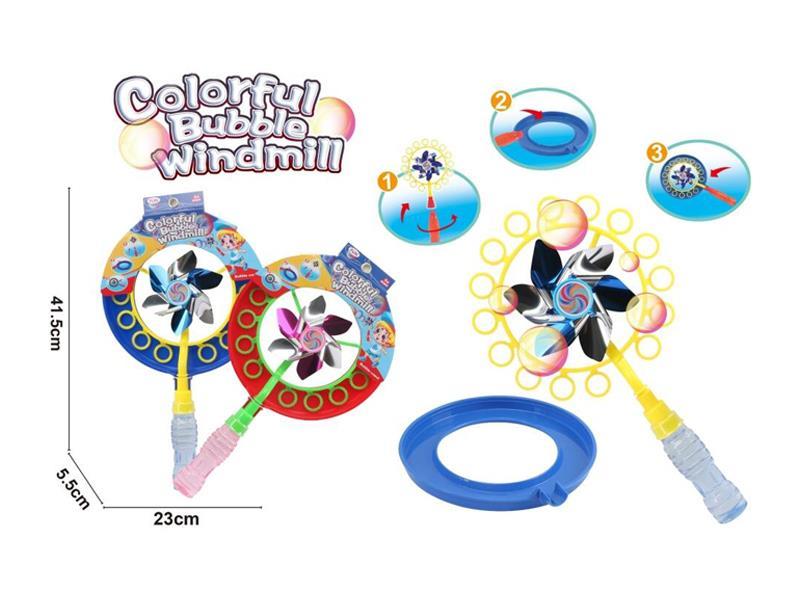 Windmill Bubble Gun