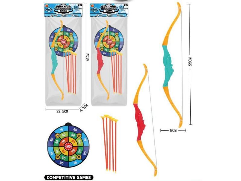 55CM Shenying Bow And Arrow