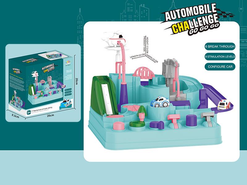 Car Adventure Toy(2 Cars)
