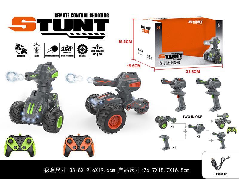 Remote Control Shooting Water Bomb Stunt Car