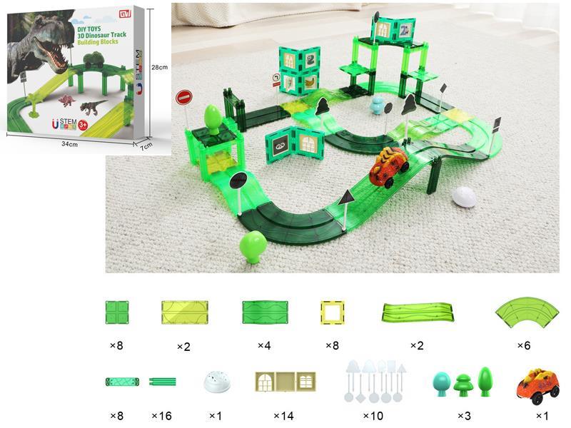83PCS B/O Magnet Dinosaur Track +1 B/O Trolley
