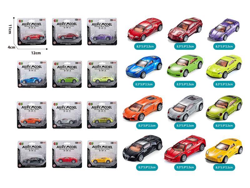 Alloy Pull Back Sports Car