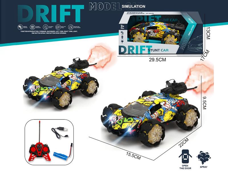 Remote Control Explosion Wheel Door Opening Spray Car(Including Batteries)