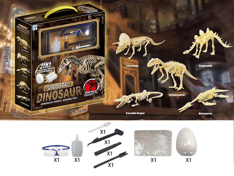 Dinosaur Fossil Archeological Digging Toys(2 In 1)