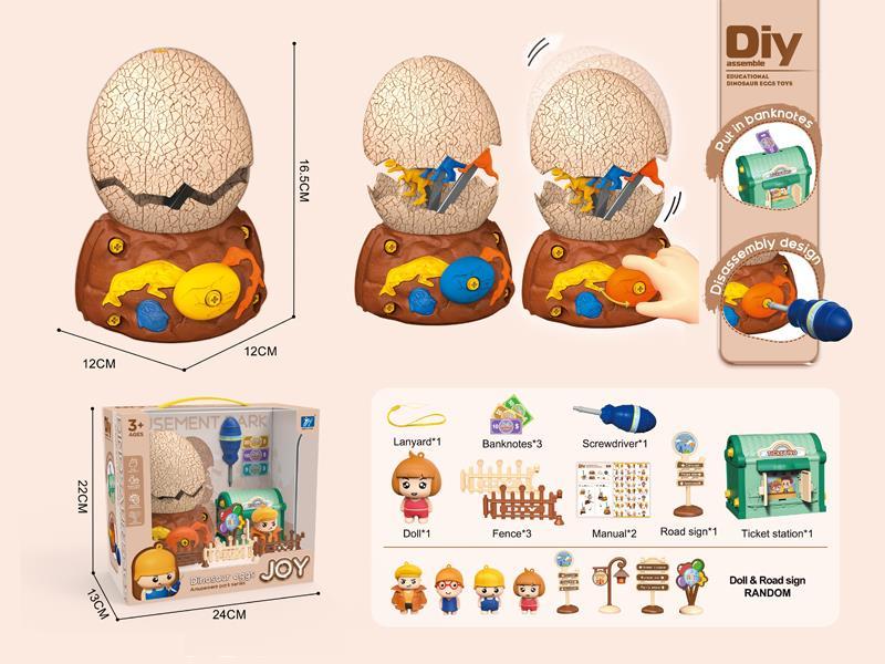 DIY Assembly Dinosaur Egg