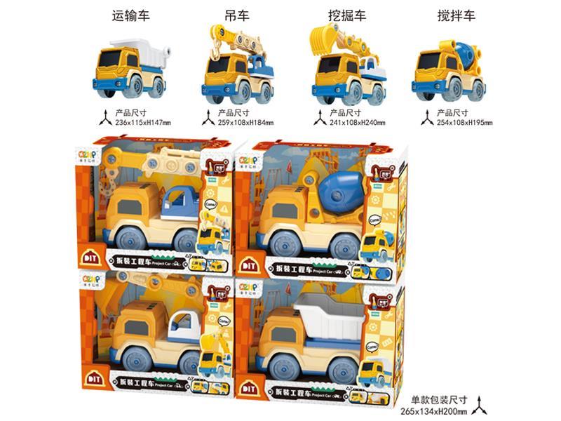 DIY Assembling Mechanical Dog