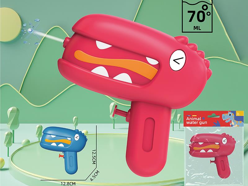 Tyrannosaurus Rex Water Gun