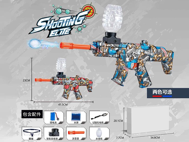 Scar Electric Water Bullet Gun