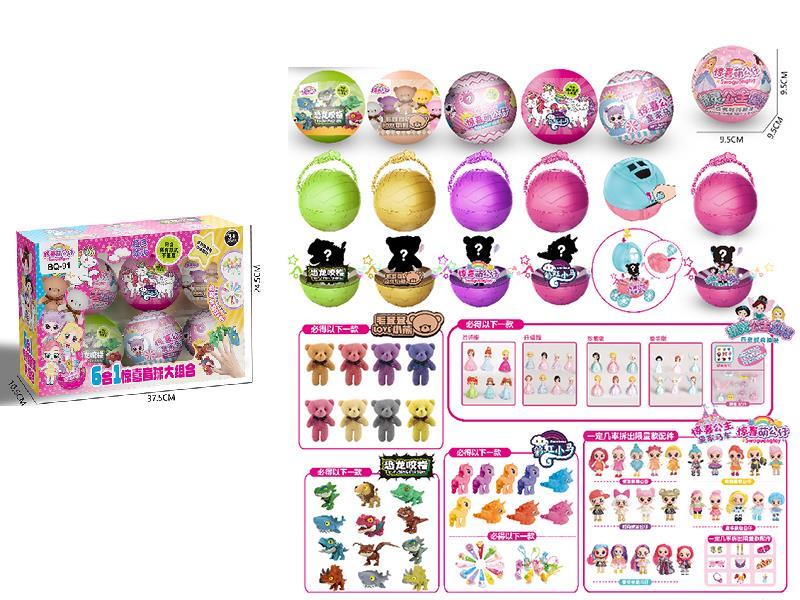 6 In 1 Surprise Balls