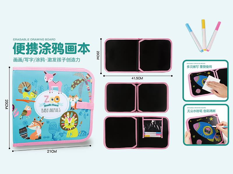 20*21cm Erasable Doodle Book