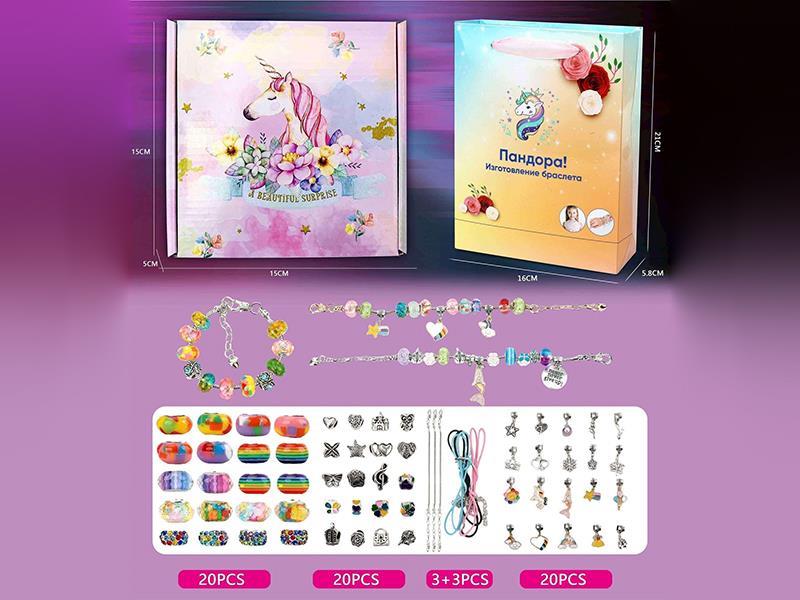 Colorful Pandora DIY Bracelet Unicorn Box 66PCS