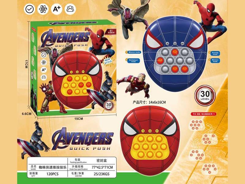 Spider Man Game Console