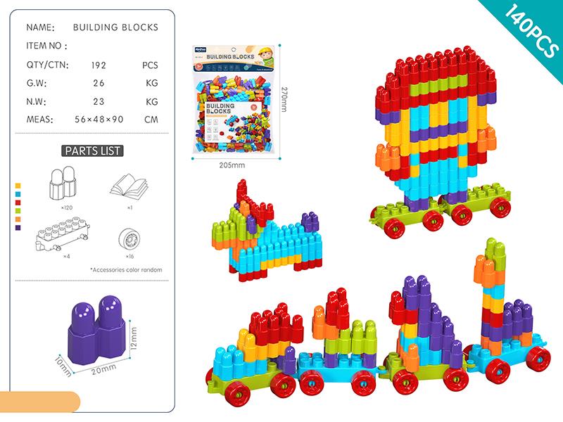 DIY Building Blocks 140PCS/Rainbow Color