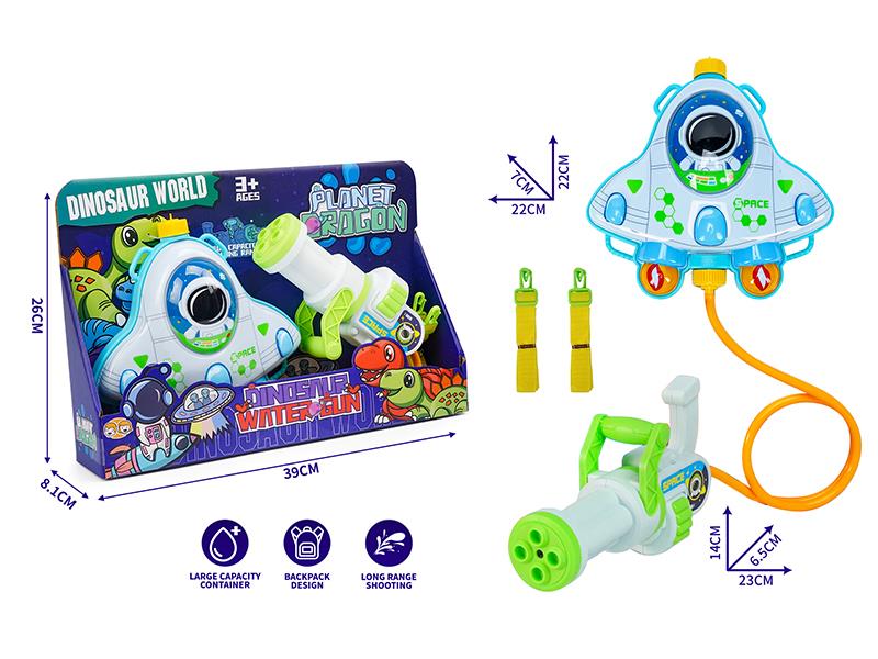Space Backpack Gatling Water Gun - Human Camp