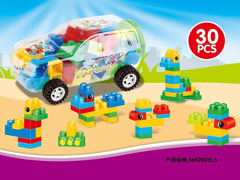 Intelligent Building Blocks(30PCS)