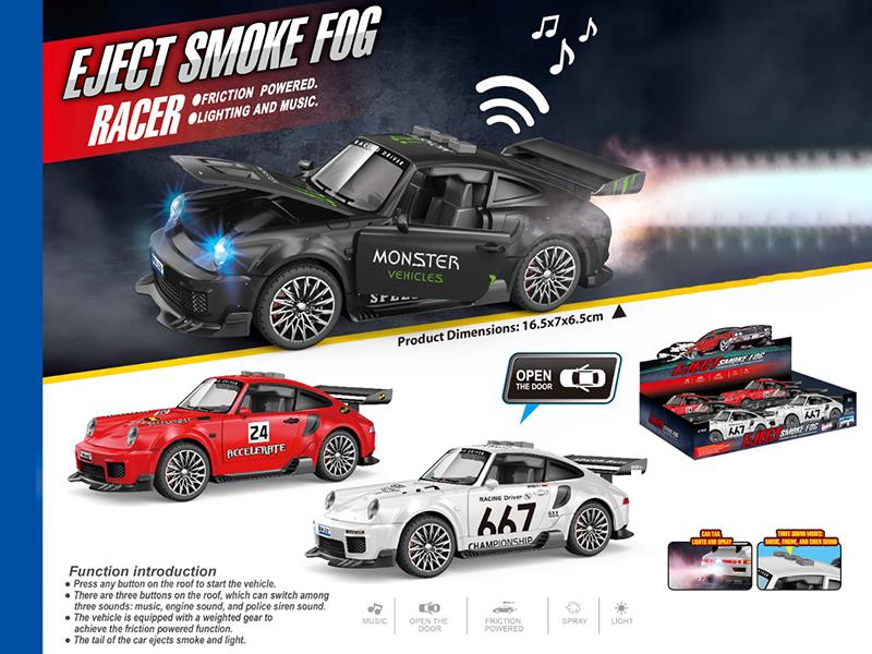 Friction Modified Porsche Car With Spray 6pcs
