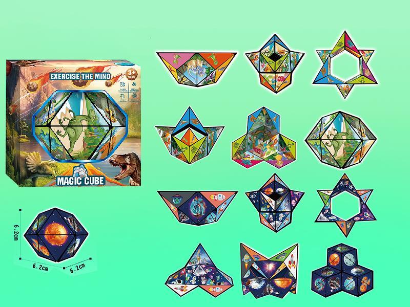 Dinosaur,Space Magic Cube