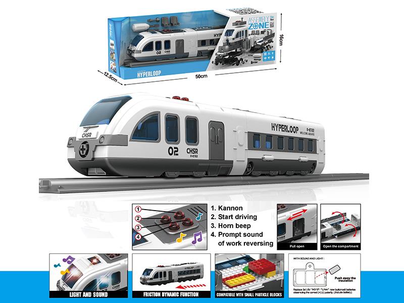 DIY Disassembly And Assembly Inertia Subway(Light,Music,Compatible With Small Particle Blocks)