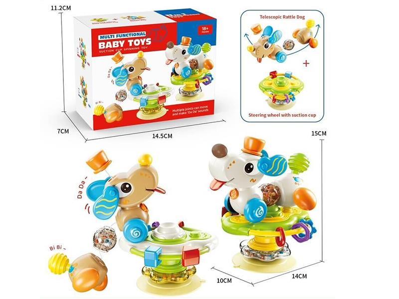 Suction Cup Spinning Toy