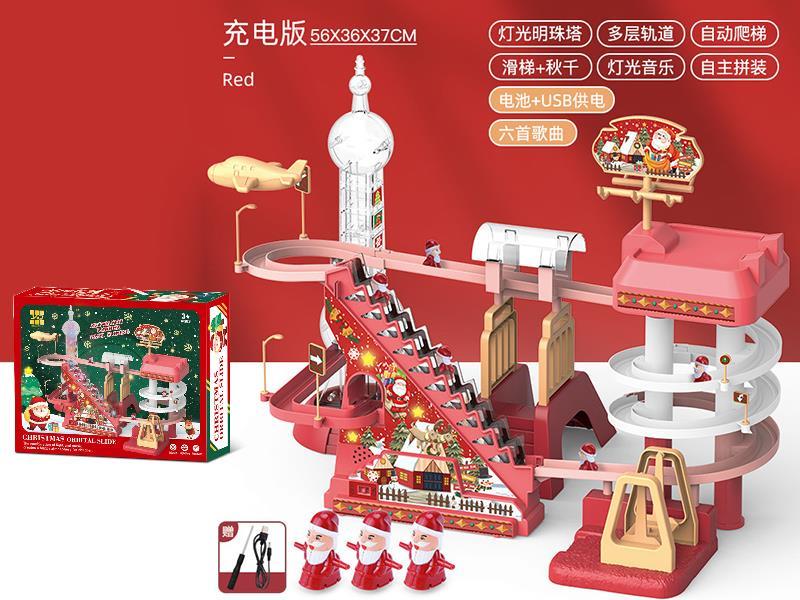 Outsize Christmas Orbital Slide Toys-USB (6 Songs)